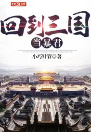 苍龙寄生