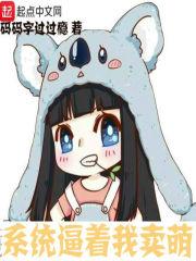 幻想的时间游戏