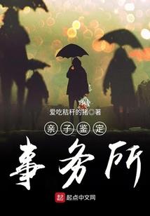 寻仙記