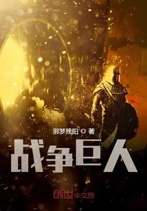 光辉乱世，有你