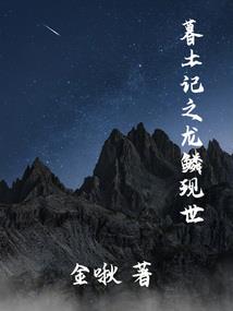 十地
