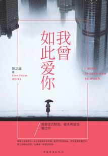 廖东的神奇能力