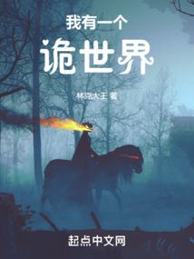 宇文子忧词传