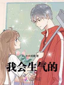 异能行者之木下
