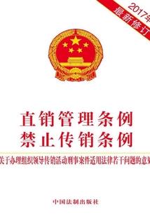 蜂情