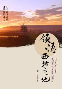 南城梦