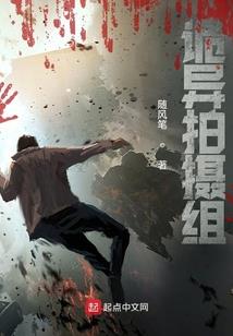 活了三辈子的人