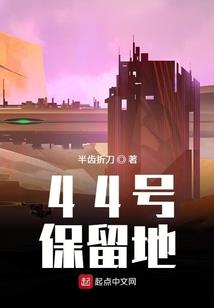 “白骨精”的生活法则