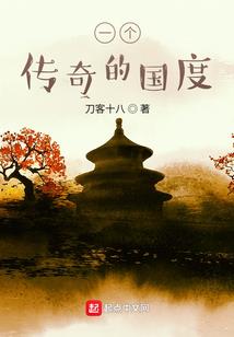 神级捉鬼超强系统