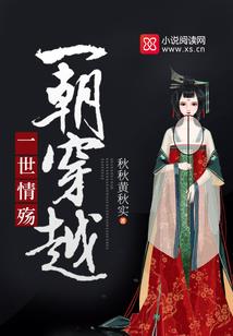 绝宠女王妻