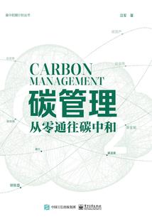 终极怔道