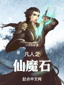 惜神明月宫