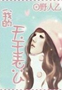 雪落情弦