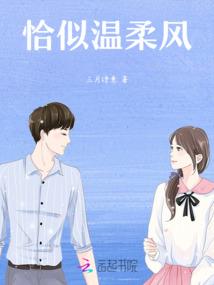 缘之殇情之起