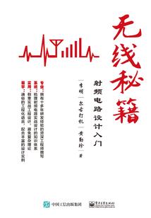 紫陌夜深