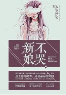 神殇无极