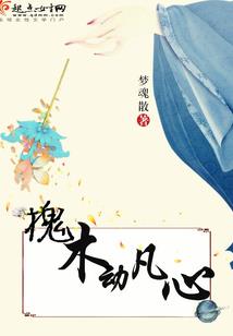 惊悚游戏：我真的不是鬼