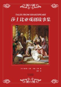 东方夜谭之老朋友