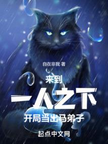 现代修仙多套路