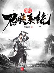 黑执事之恶魔的救赎
