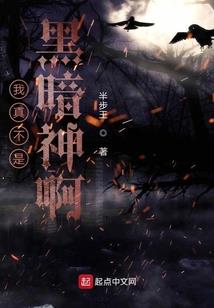 虎啸蛮荒