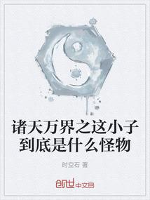 总裁和我谈恋爱