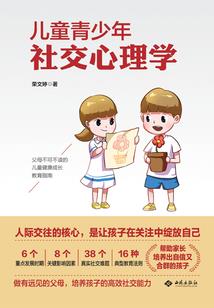 枫震传奇