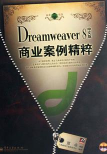 仙幻都市