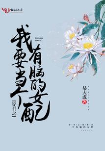 君宸传