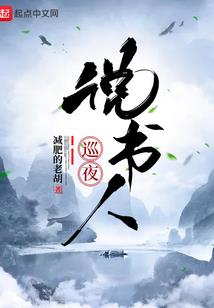 迷凰