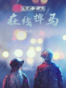 墨儒