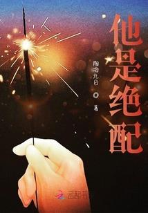 超级恋爱脑