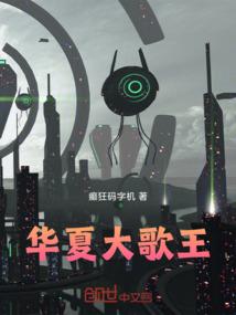 EXO之王牌疯子