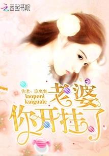 军婚之军长有爱
