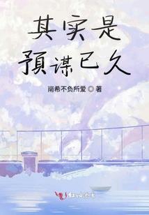 易来生