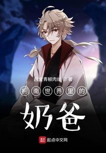从获得造化玉碟开始变强
