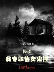 那么逃