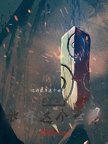 金刚教师