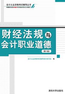 飘絮如雪，白了谁的首
