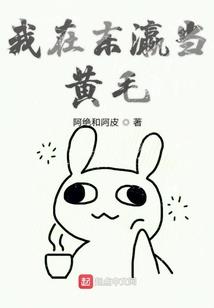 深入险地