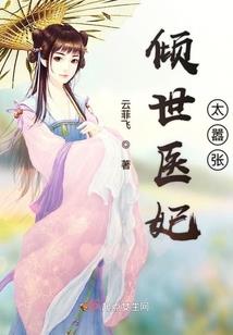 黑白孤星