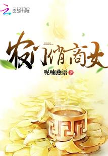 快穿之拾梦者
