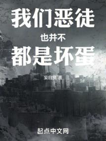末世终点