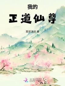 医品庶女：腹黑王爷请下榻