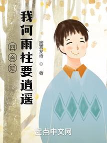 天上宫阙之通天塔