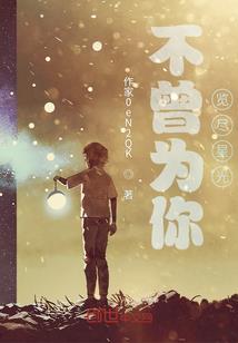 降临异世界开局斩杀了克苏鲁