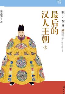 榆阳