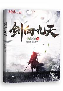 全球异变：吃遍末日才算开始