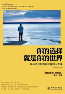 我要放手