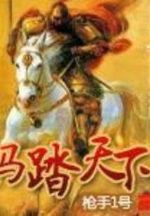 全能市长